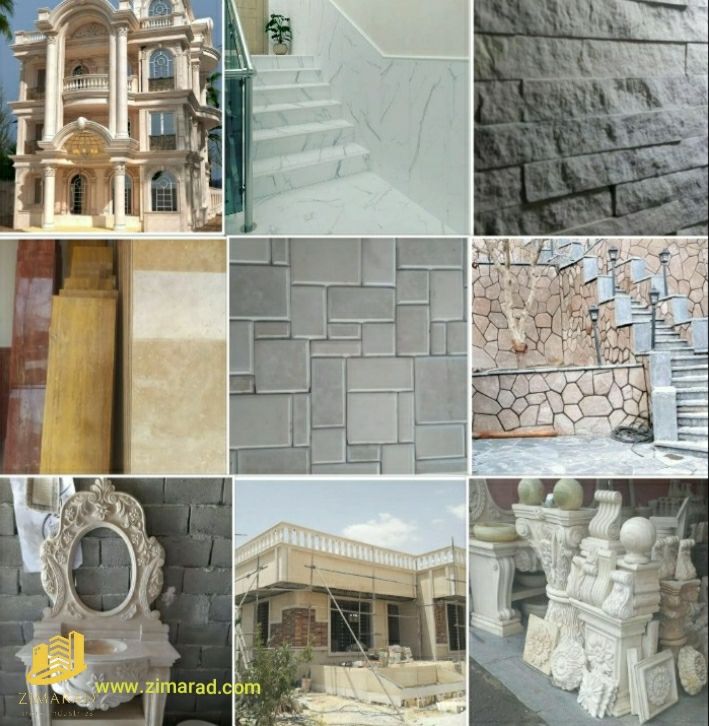 کاربرد سنگ ساختمانی