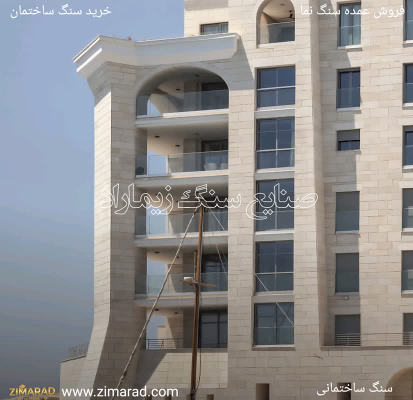 خرید انواع سنگ ساختمانی