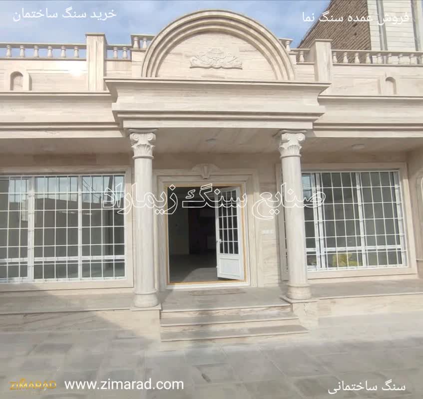 تامین سنگ پروژههای ساختمانی