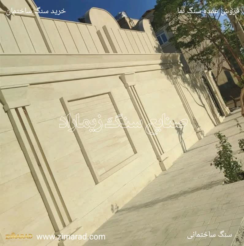 محاسبه دقیق سنگ مورد نیاز پروژه با نرمافزارهای طراحی؛ راهکار عملی برای کاهش پرتی و ضایعات در نمای ساختمان